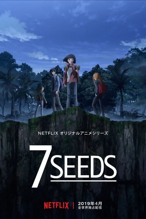 7SEEDSのポスター