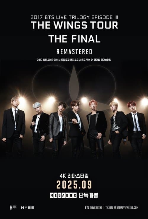 2017 방탄소년단 라이브 트릴로지 에피소드 3 윙스 투어 더 파이널 리마스터링のポスター