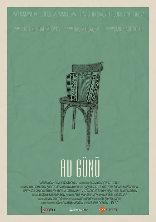 Ad Günüのポスター