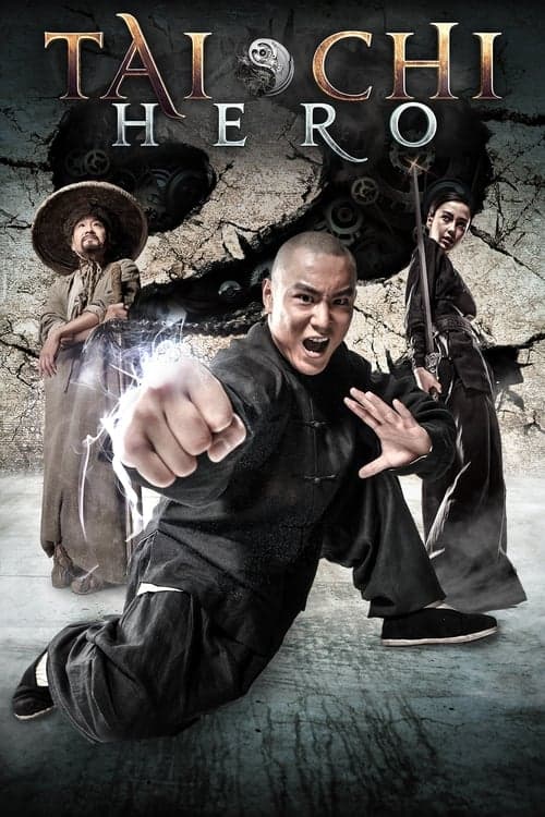 TAICHI 太極 ヒーローのポスター