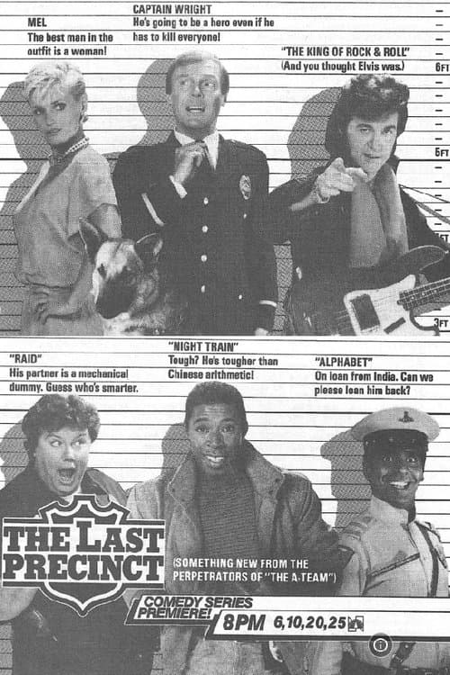 The Last Precinctのポスター
