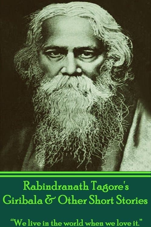 গিরিবালাのポスター