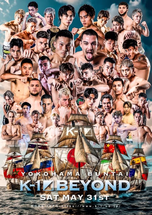 K-1 BEYONDのポスター