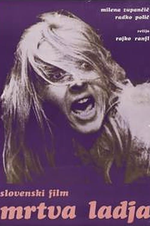 Mrtva ladjaのポスター