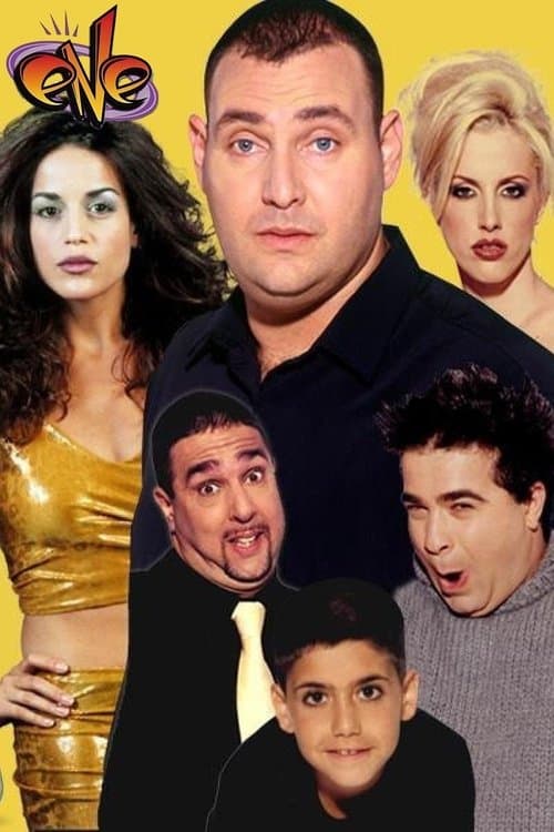 שמשのポスター