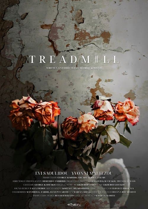 Treadmillのポスター