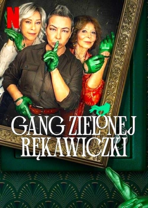 グリーングローブ・ギャングのポスター