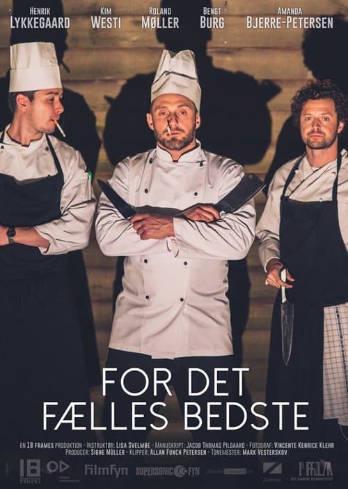 For det fælles bedsteのポスター