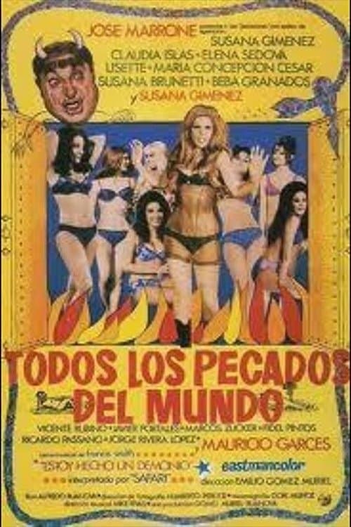 Todos los pecados del mundoのポスター