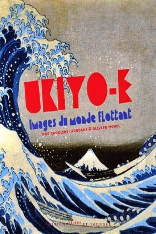 Ukiyo-e, Images Du Monde Flottantのポスター