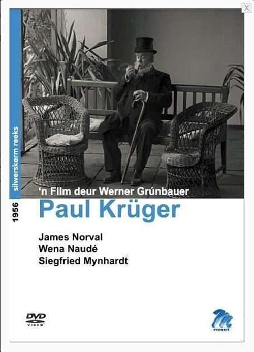 Paul Krügerのポスター