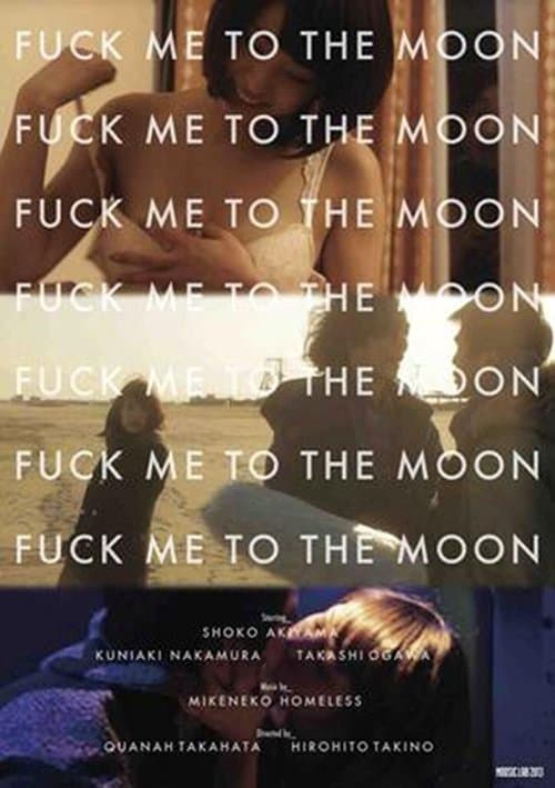 Fuck Me to the Moonのポスター