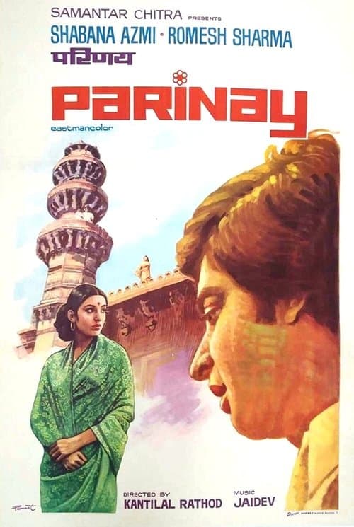 Parinayのポスター