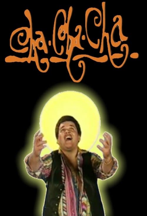 チャチャチャのポスター