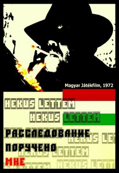 Hekus lettemのポスター