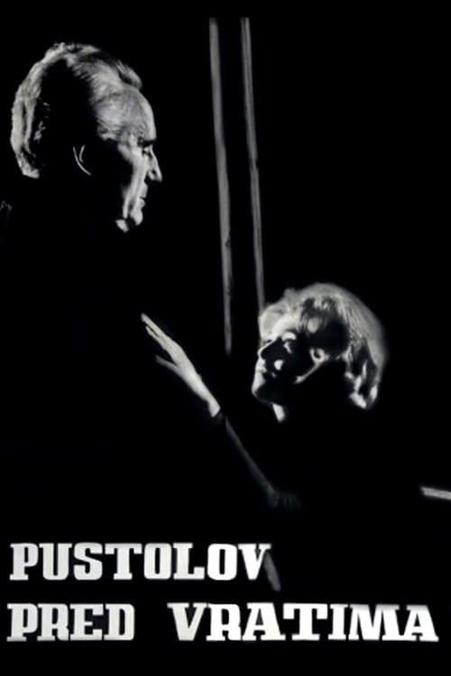 Pustolov pred vratimaのポスター