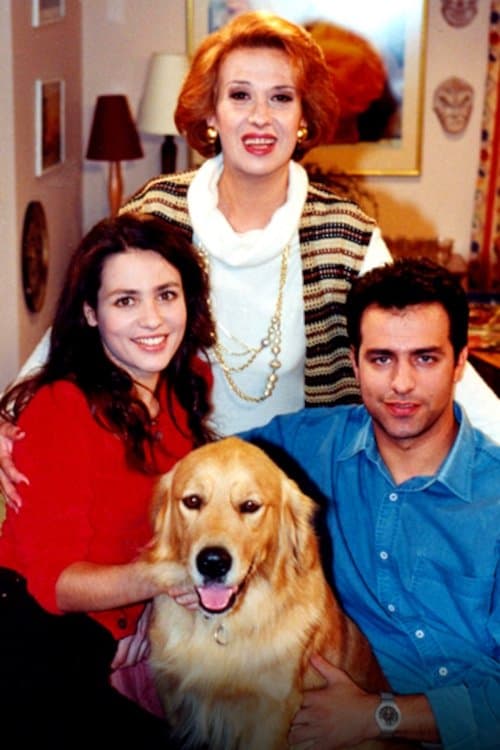 Νταντά για όλες τις δουλειέςのポスター