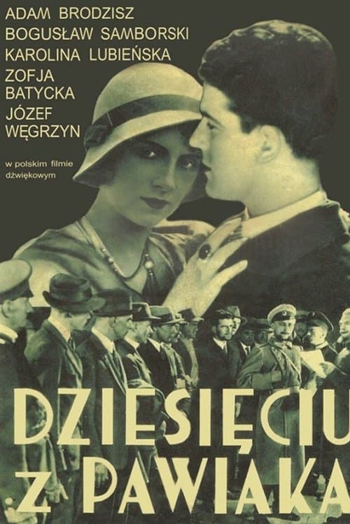 Dziesięciu z Pawiakaのポスター