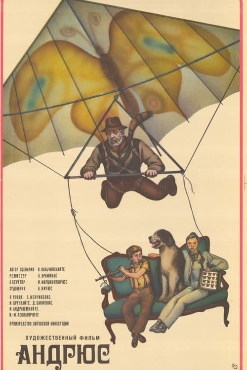 Andriusのポスター