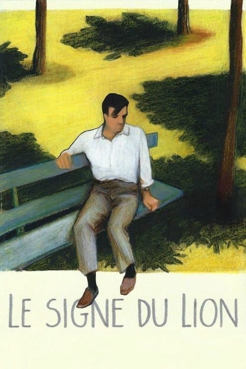 Le Signe du Lionのポスター