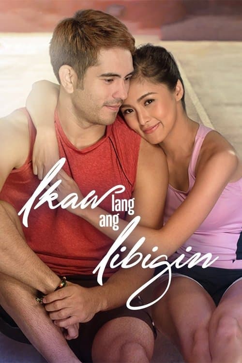 Ikaw Lang Ang Iibiginのポスター