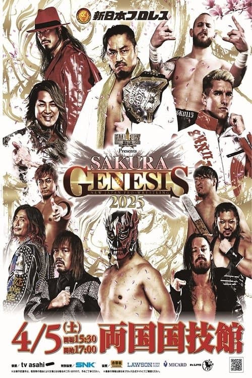 NJPW Sakura Genesis 2025のポスター