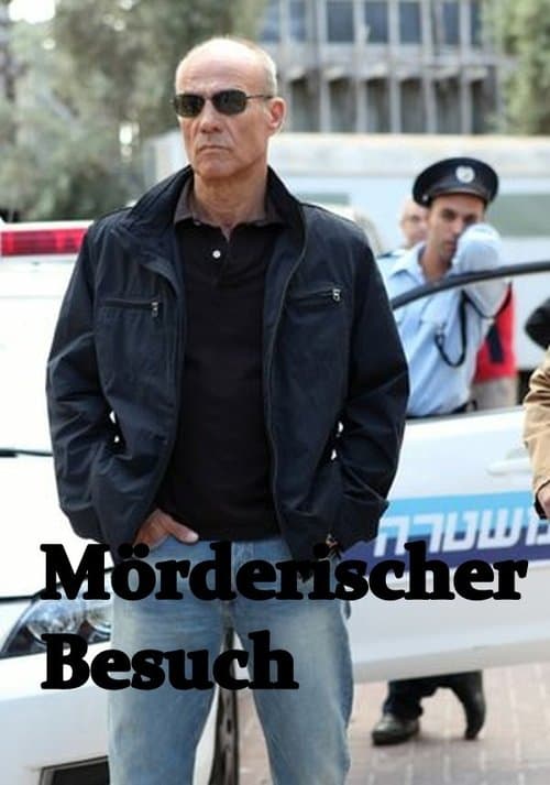 Mörderischer Besuchのポスター