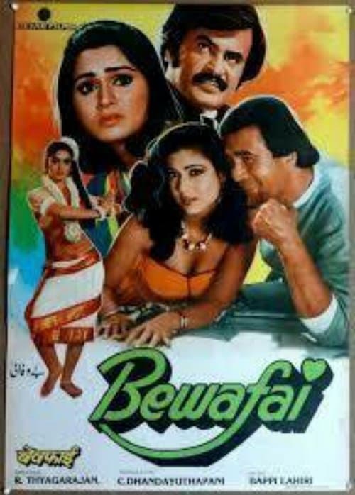 Bewafaiのポスター
