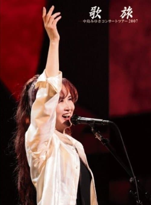 Utatabi: Nakajima Miyuki Concert Tour -2007のポスター