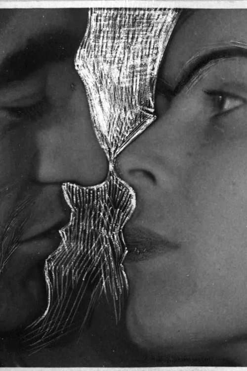 Дохундаのポスター