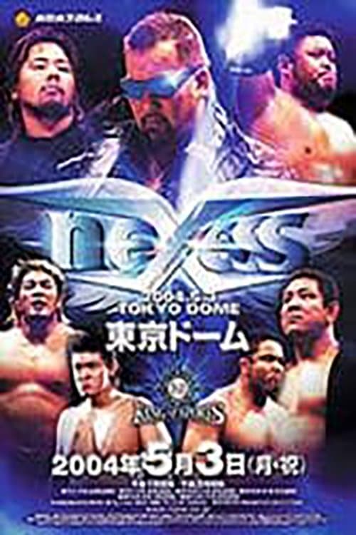 NJPW Nexessのポスター