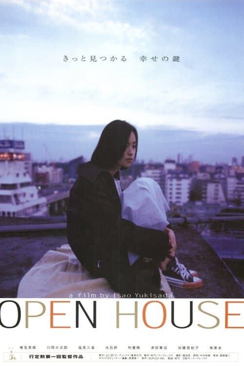 OPEN HOUSEのポスター