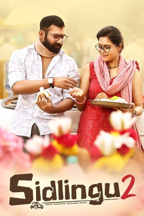 Sidlingu 2のポスター