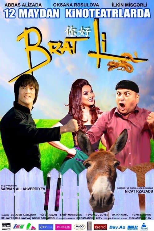 Brat Liのポスター