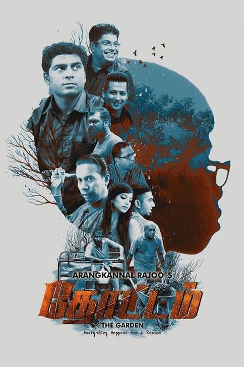 Thottam: The Gardenのポスター