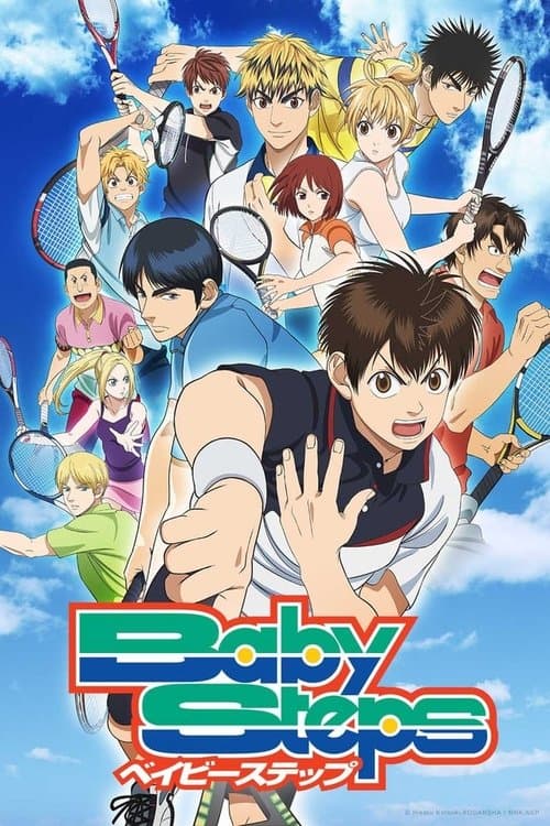 ベイビーステップのポスター