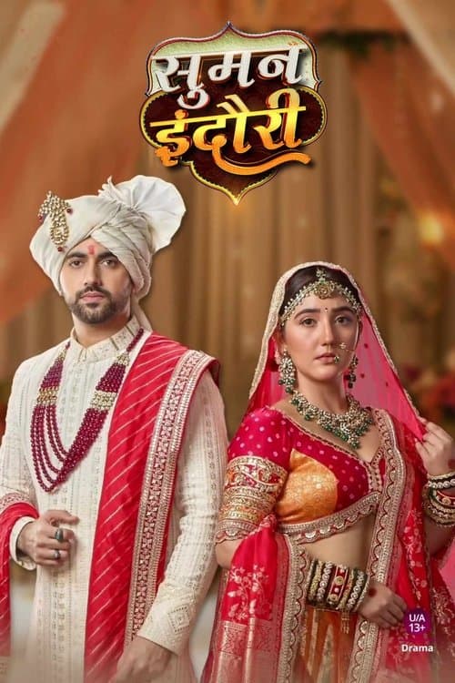 Suman Indoriのポスター