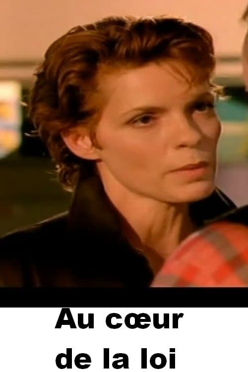 Au cœur de la loiのポスター