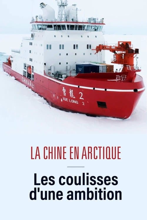 La Chine en Arctique - les coulisses d'une ambitionのポスター