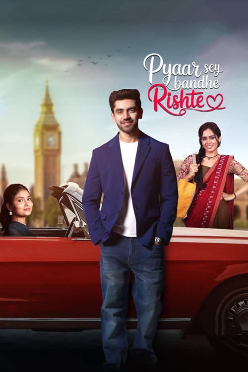 Pyaar Sey Bandhe Rishteのポスター