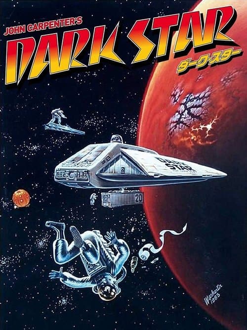 ダーク・スターのポスター