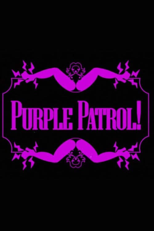 PURPLE PATROL!のポスター