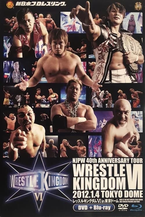 NJPW Wrestle Kingdom VIのポスター