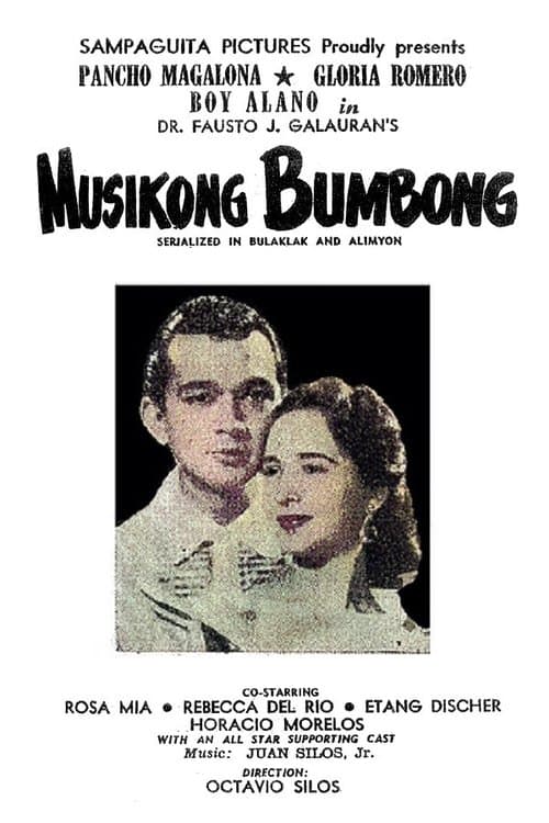 Musikong Bumbongのポスター