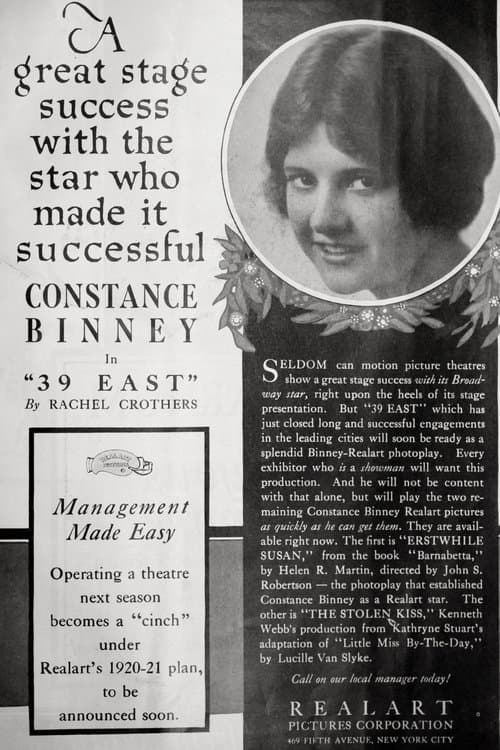 39 Eastのポスター