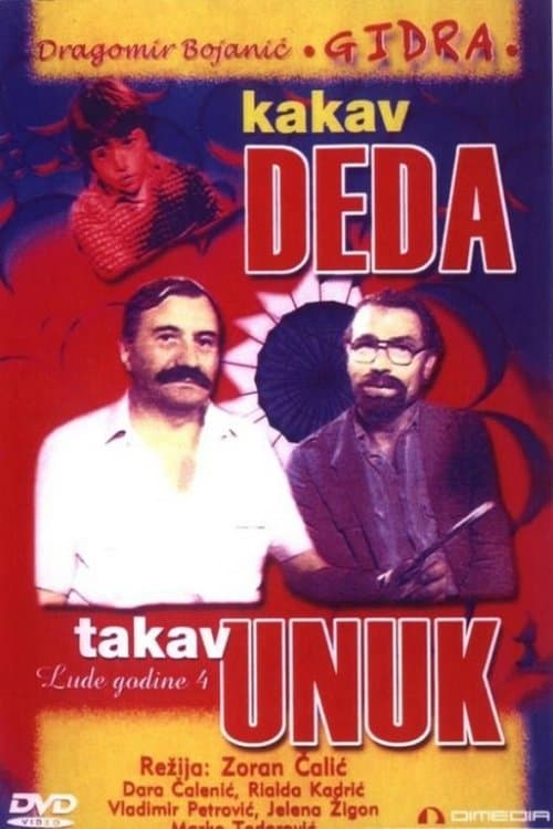 Kakav deda, takav unukのポスター