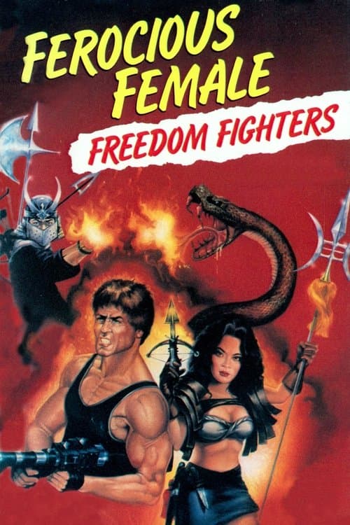 Perempuan Bergairahのポスター
