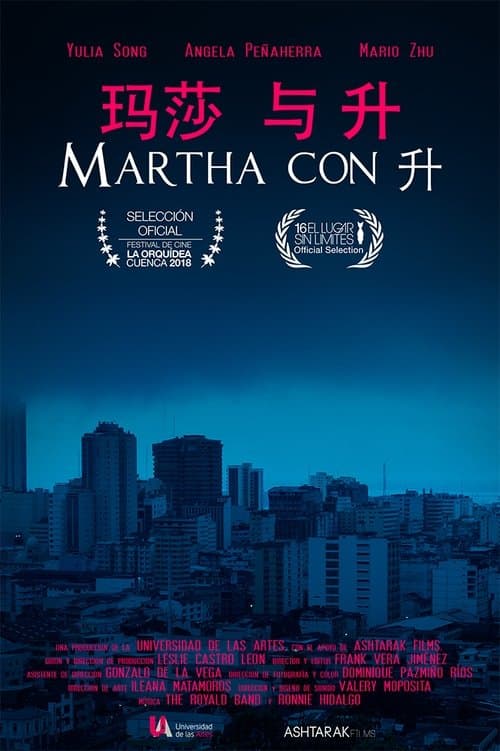 Martha con Hのポスター