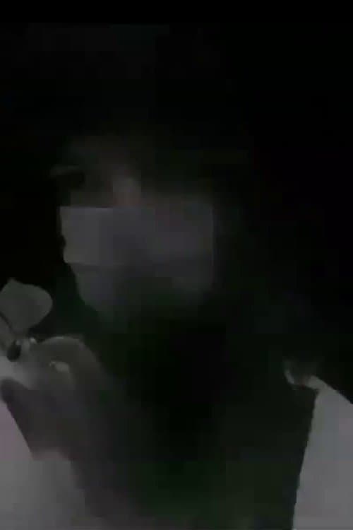 Trompe-l'oeilのポスター