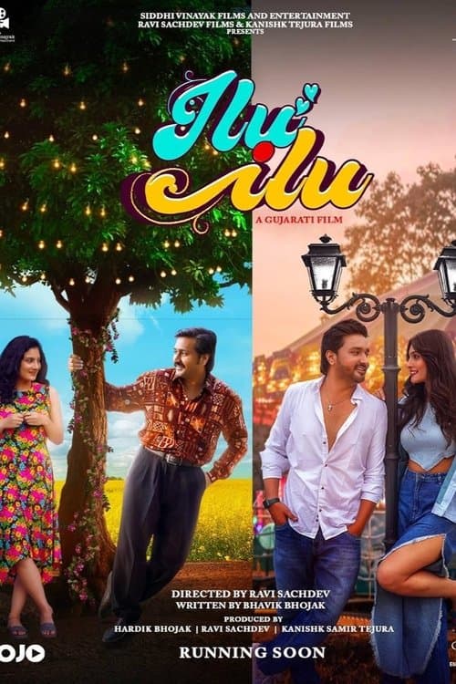 Ilu Iluのポスター